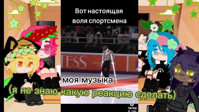 Реакция 13 карт на вару и его хобби (бывшую работу) ПЕРЕЗАЛИВ!