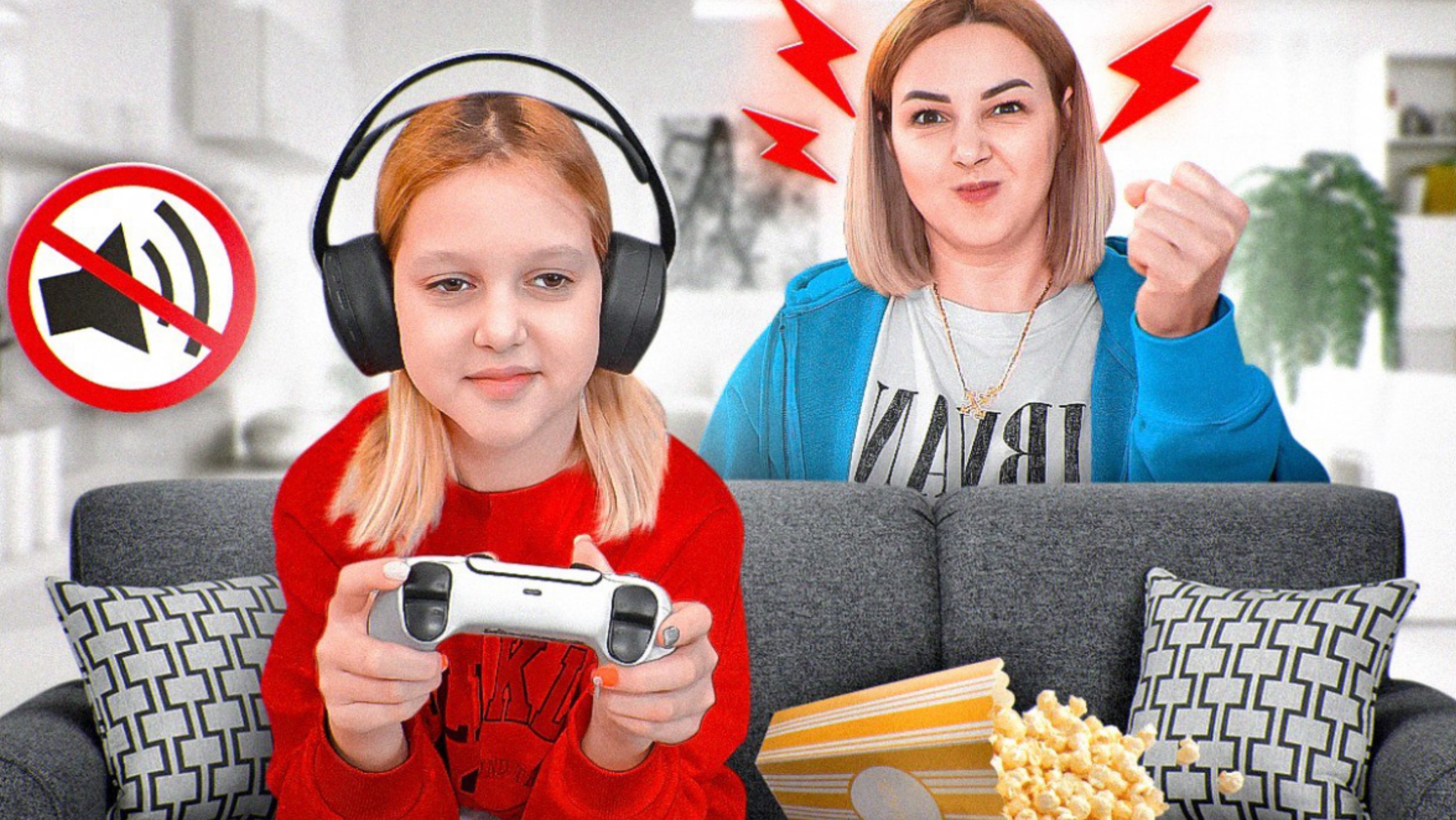 Игнорируем Маму 24 Часа!