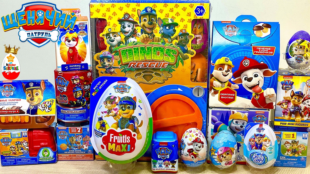 ЩЕНЯЧИЙ ПАТРУЛЬ Mix! СЮРПРИЗЫ новые серии ИГРУШКИ мультик PAW PATROL 2022 Kinder Surprise unboxing