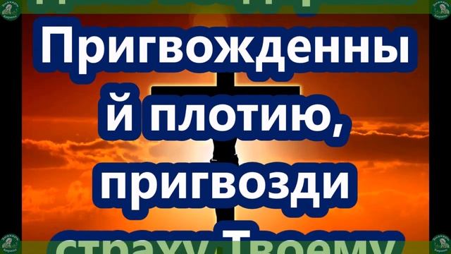 Старинная молитва Иисусу Христу на возврат порчи тому кто сделал! | Молитвы от колдовства | Знахарь