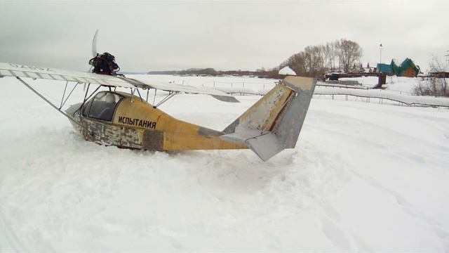Гидросамолет