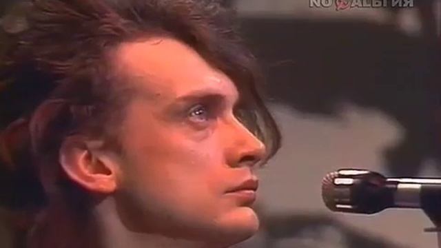 Альянс На заре 1987