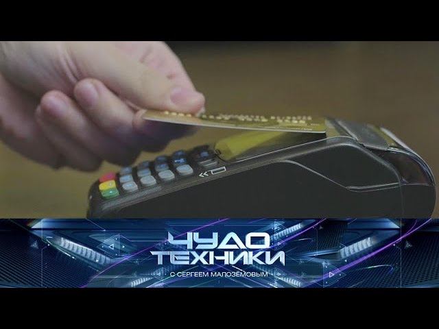 "Чудо техники": в чем выгода кешбэка и стоит ли переплачивать за стиральный порошок (12.04.2020)