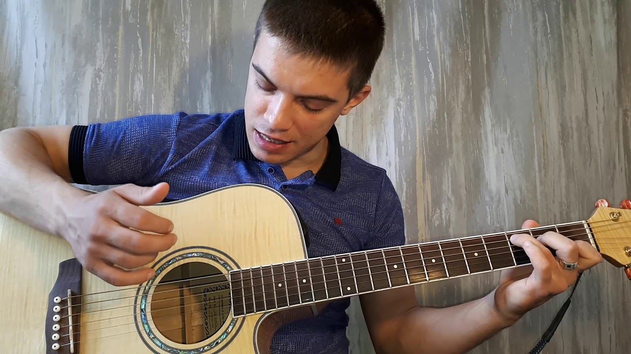 Казачья песня - Не для меня на гитаре + разбор песни