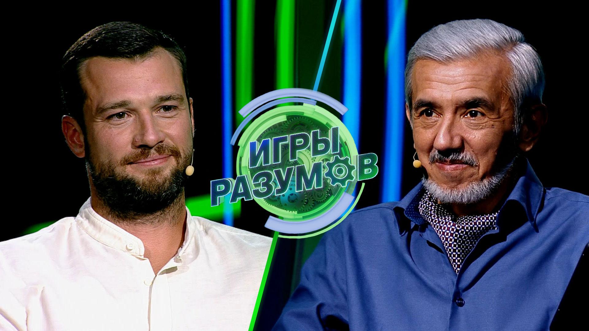 «Игры разумов». 29 выпуск | Хоккеист Егор Яковлев vs Юрий Хашимов