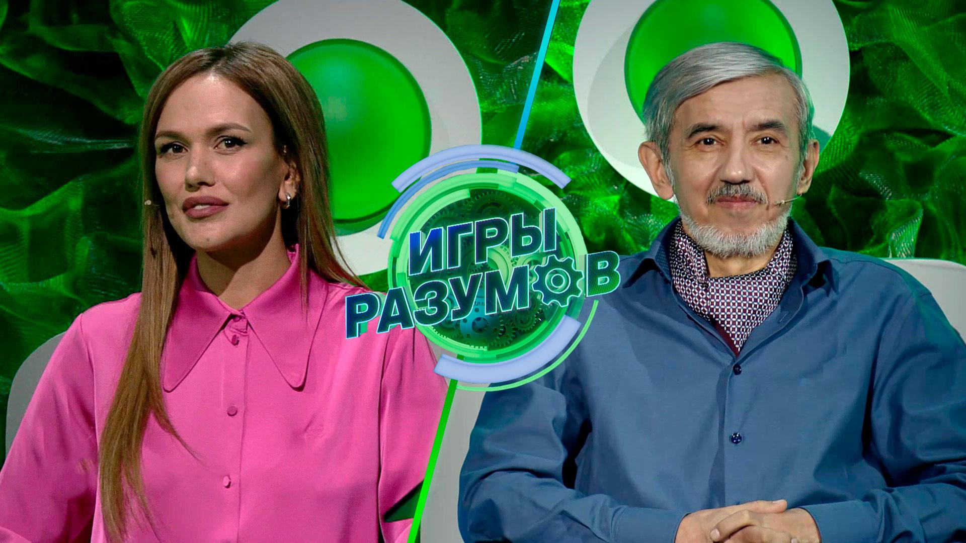 «Игры разумов». 13 выпуск | Валерия Гавриловская и Юрий Хашимов