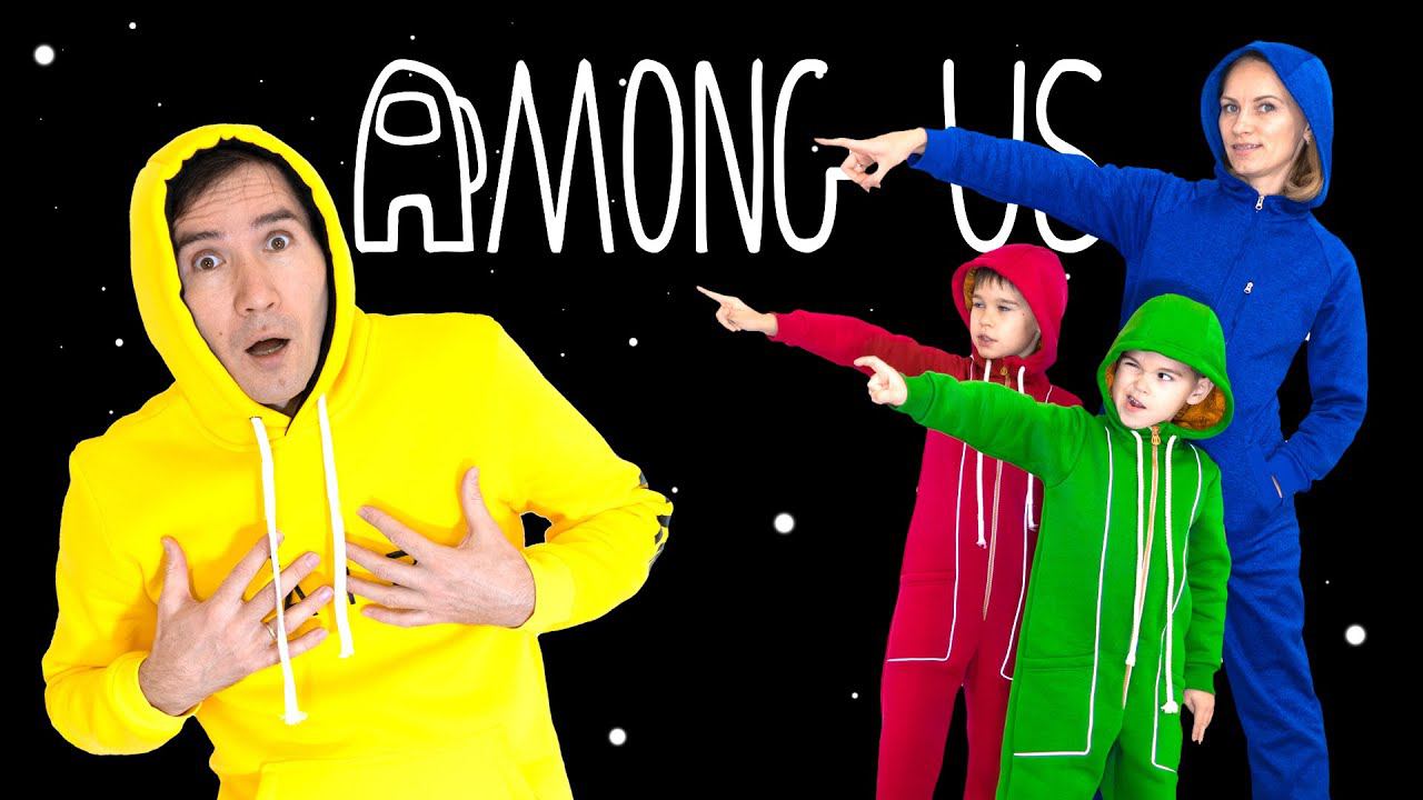 Among Us В РЕАЛЬНОЙ ЖИЗНИ. Короче говоря, есть ПРЕДАТЕЛЬ среди нас / Erik Show