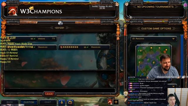КОРЕЯ vs ЕВРОПА (Happy Hawk Blade Dise) ТУРНИР ОТ СКАЯ - ВАРКРАФТ 3 WARCRAFT 3 ВК3 !озвучки