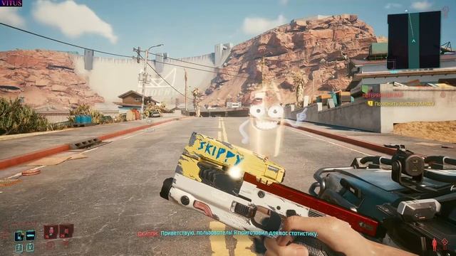 Где Найти Говорящий Пистолет Скиппи в Cyberpunk 2077