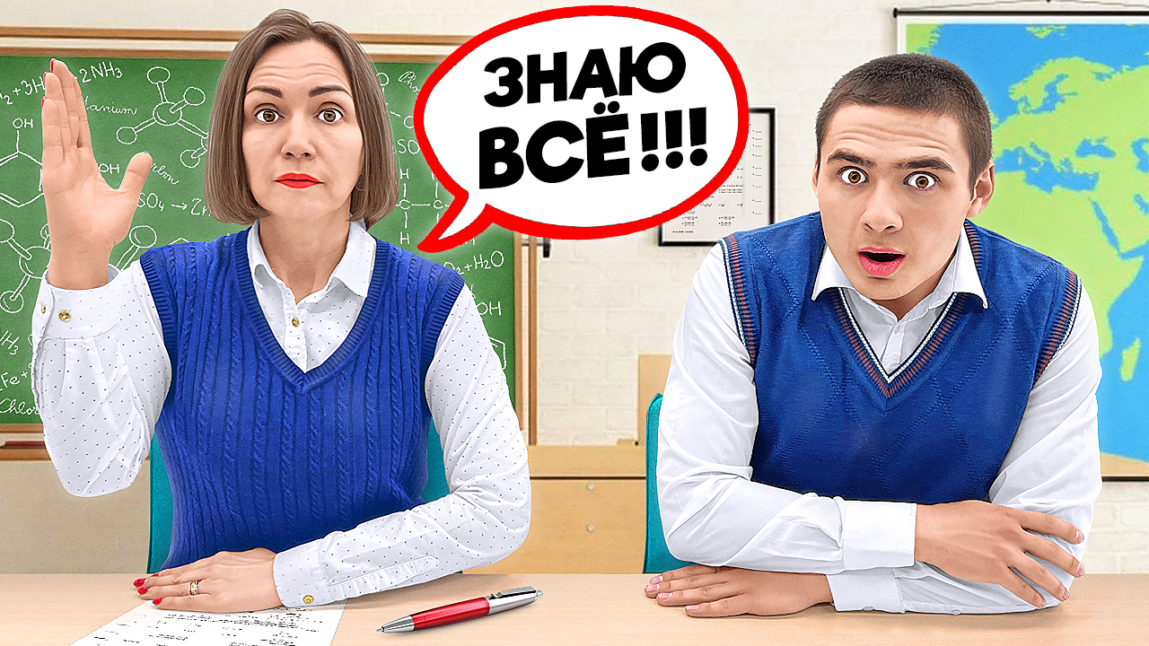 Мама Светы Кемер Учится в Школе! // Луномосик