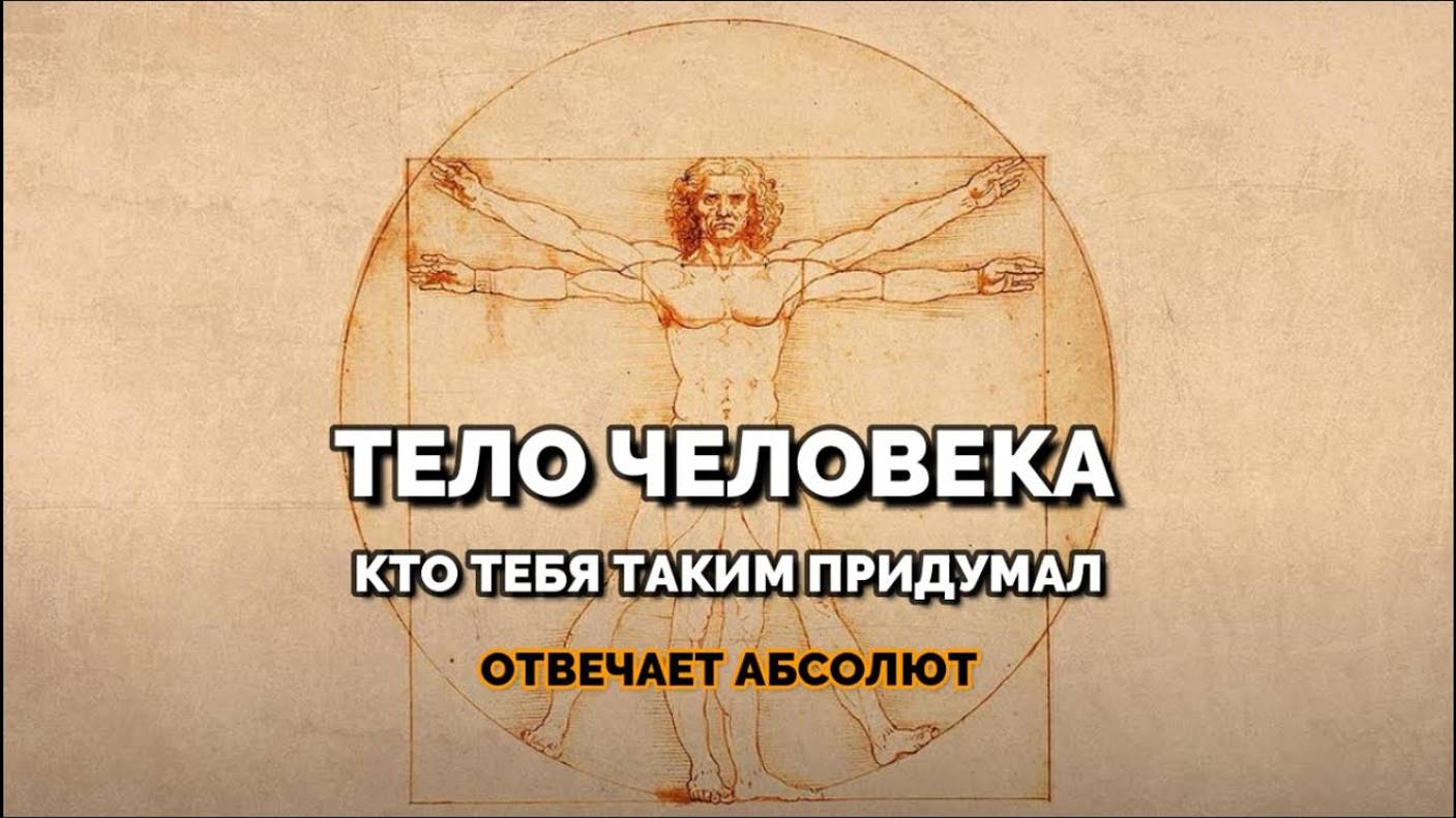 ДРЕВНИЕ ПИСАНИЯ: ДЛЯ КОГО ОНИ НАПИСАНЫ