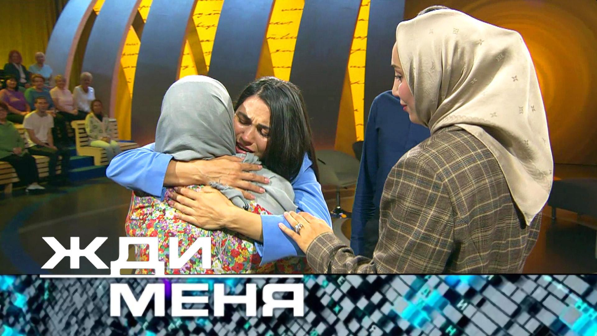 «Жди меня». Выпуск от 20 октября 2023 года