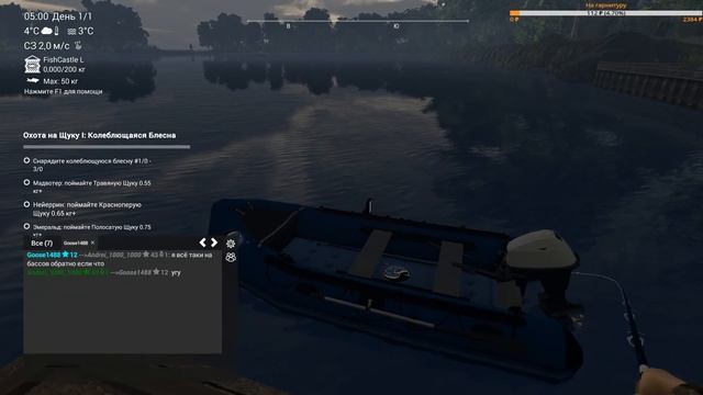 Фишинг планет / Fishing planet / Стрим / stream / ФАРМ Эверглейдс на басах + Сент круа с щуками