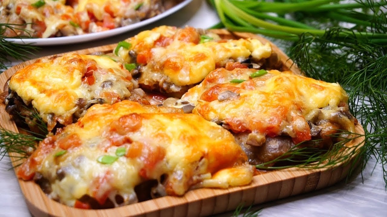 Мясо по-французски