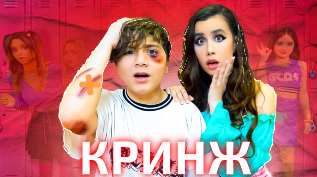 КАМПУС - КРИНЖОВЫЙ СЕРИАЛ ПРО ШКОЛУ (треш обзор)