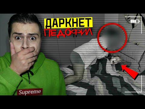 _ОПАСНО_ ВЫ НЕ ПОВЕРИТЕ Я ЗАСНЯЛ МАНЬЯКА В СВОЕМ ДОМЕ НА СКРЫТЫЕ КАМЕРЫ !!