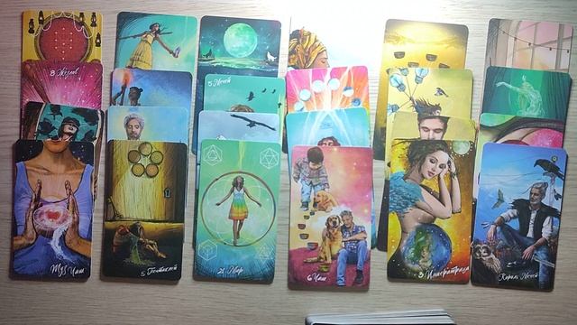 Самореализация и Трансформация⚡Совет Высших Сил таро расклад на ближайшее будущее