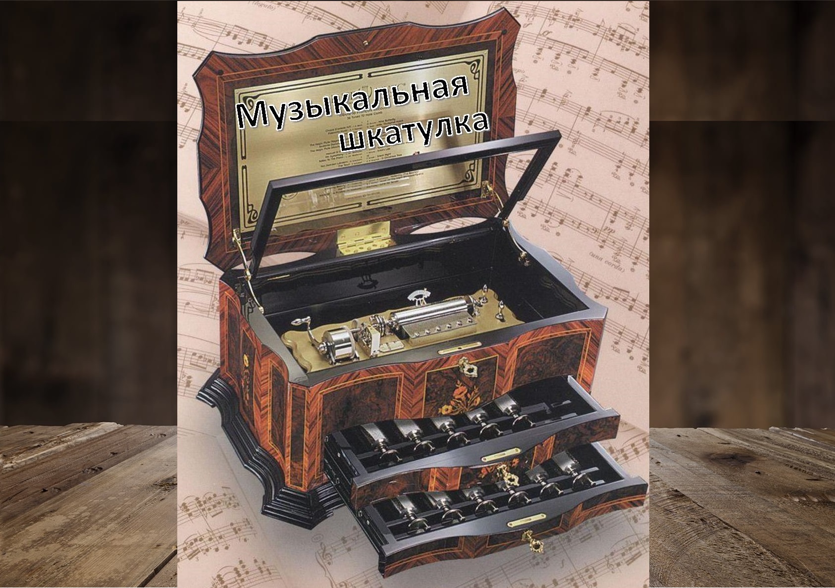 10. Любовь, дети, семья