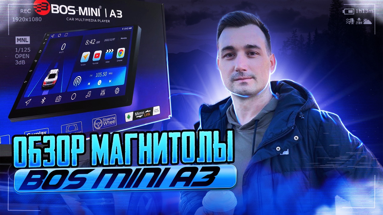Бюджетная андроид магнитола за 6к
Bos-mini A3 2/32 обзор