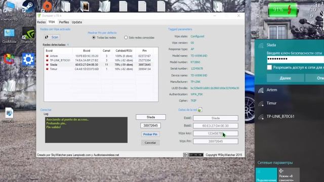 КАК ВЗЛОМАТЬ Wifi СОСЕДЕЙ, ЗА 2 МИНУТЫ