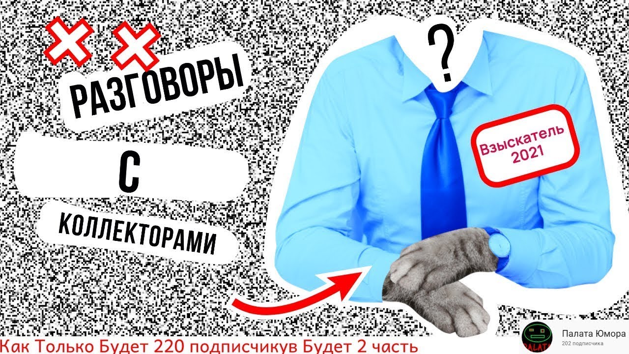 Лучшие Пранки Над Коллекторами 2022 (Часть 9)