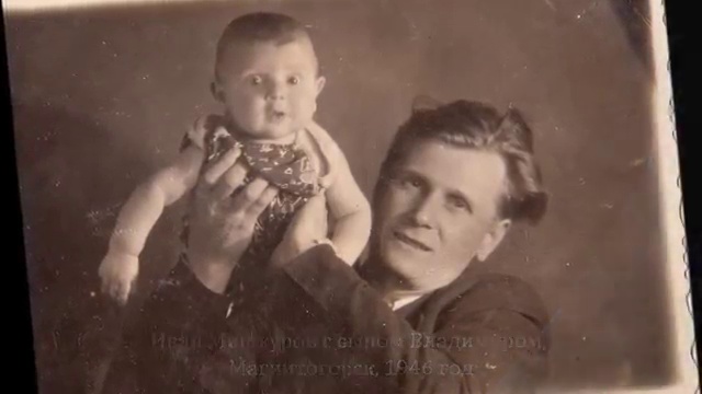 Утомлённое солнце...