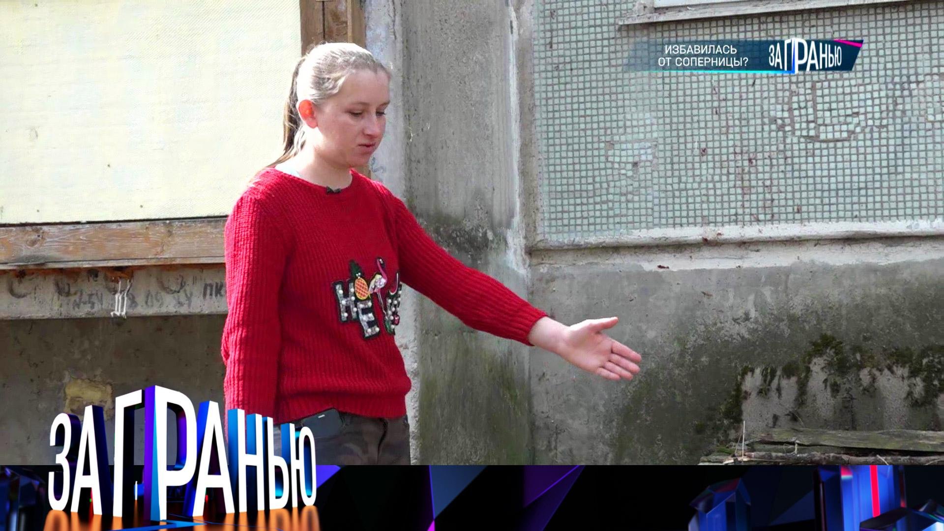 «За гранью»: «Избавилась от соперницы?» | Выпуск от 29 мая 2024 года