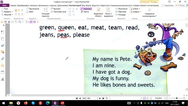 Спотлайт 2 класс. Spotlight 2 First steps to reading.