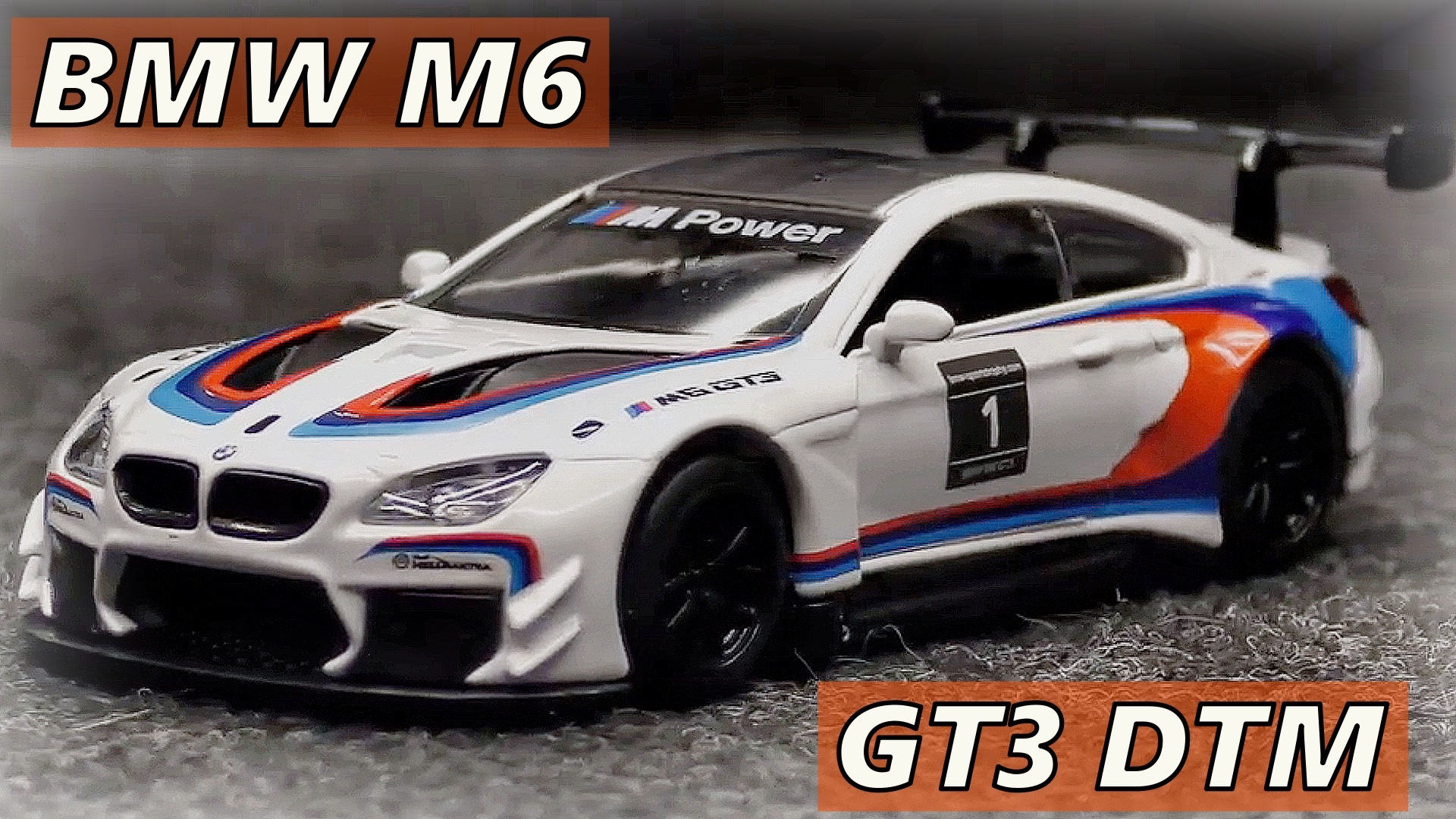 BMW M6 GT3 DTM спорткар Модель машины Масштаб 1:44 MSZ Мини-копия автомобиля