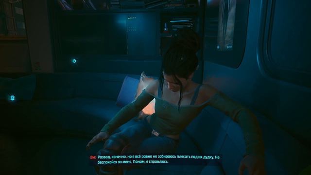 Свидание с Панам Cyberpunk 2077 Большое Обновление 2.1