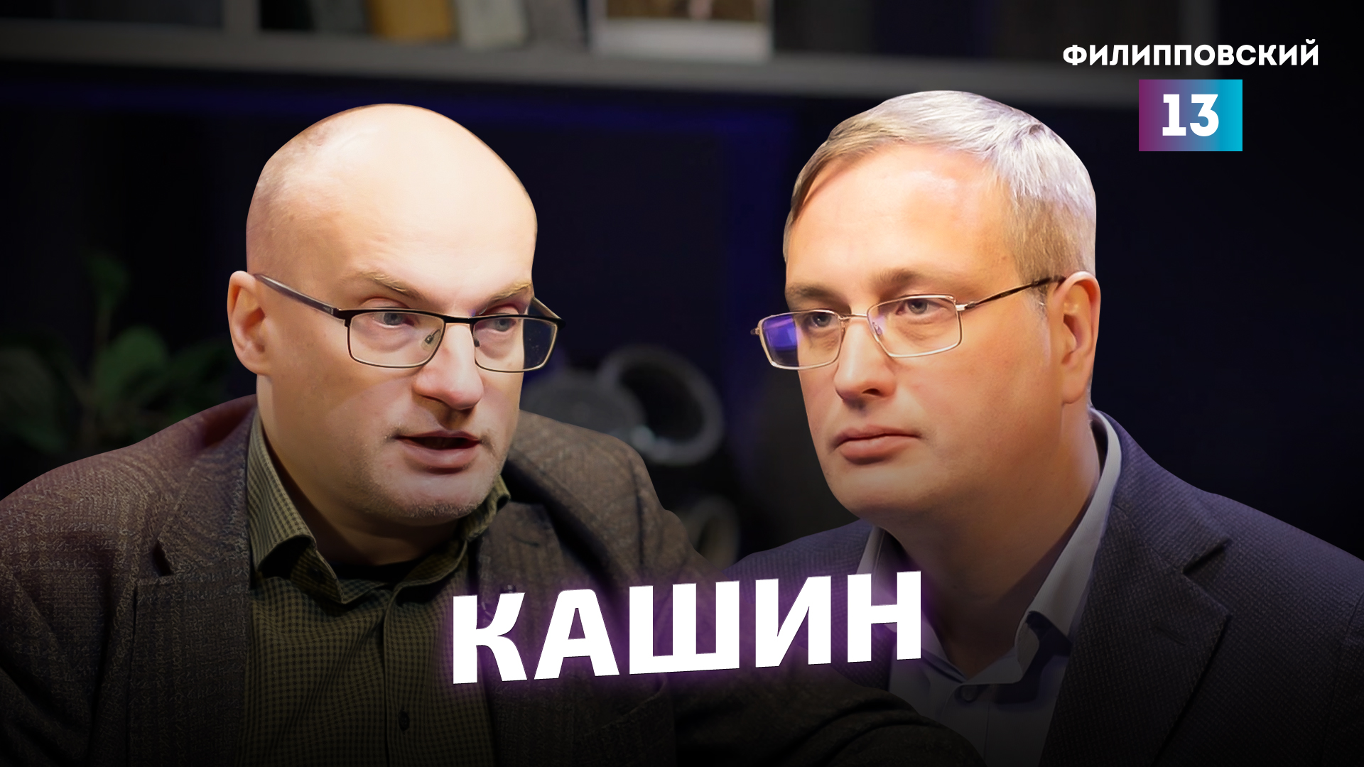 Почему Тайвань так важен для Китая? Василий Кашин и Алексей Пилько