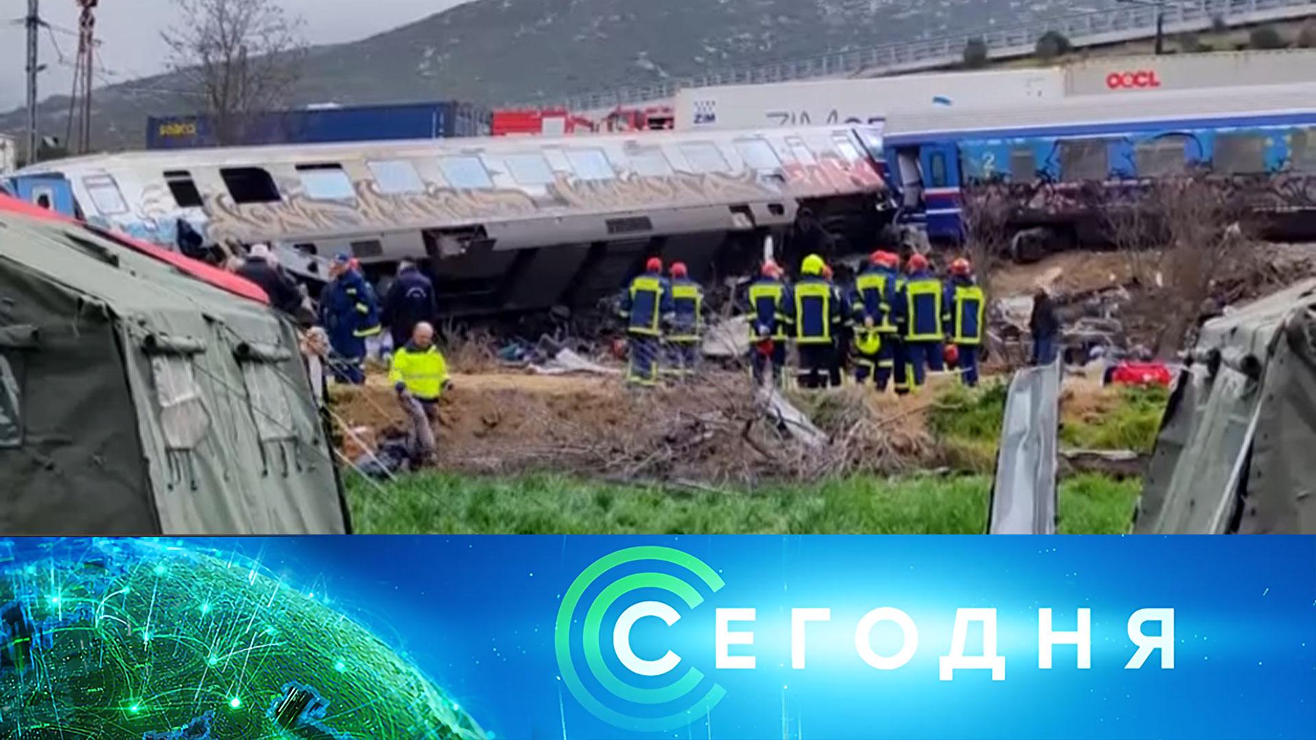 «Сегодня»: 1 марта 2023 года. 16:00 | Выпуск новостей | Новости НТВ