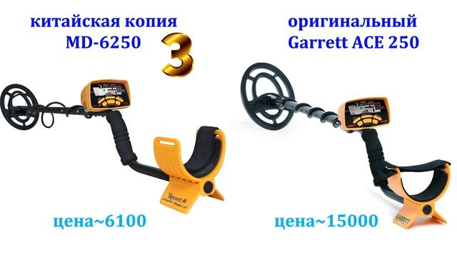 ЛУЧШИЕ КИТАЙСКИЕ МЕТАЛЛОИСКАТЕЛИ ТОП-5