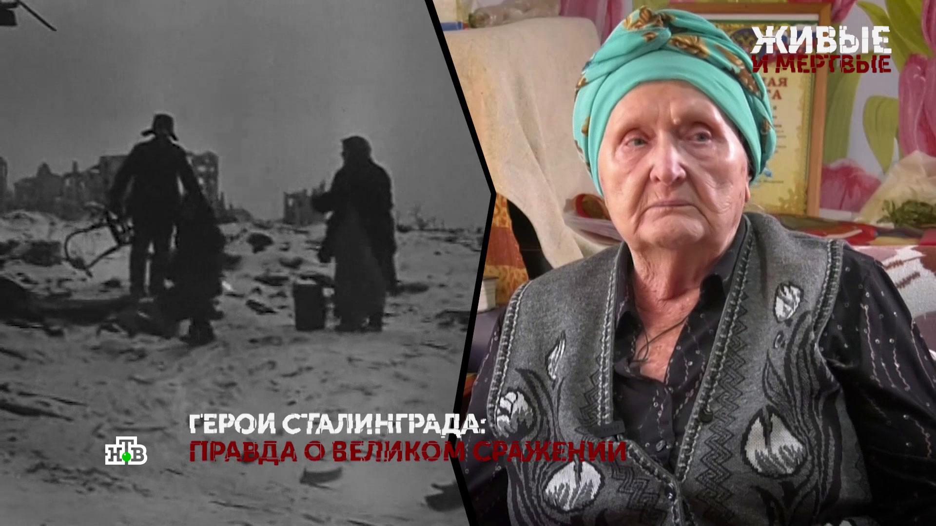 «Живые и мертвые». 2 серия | «Основано на реальных событиях»