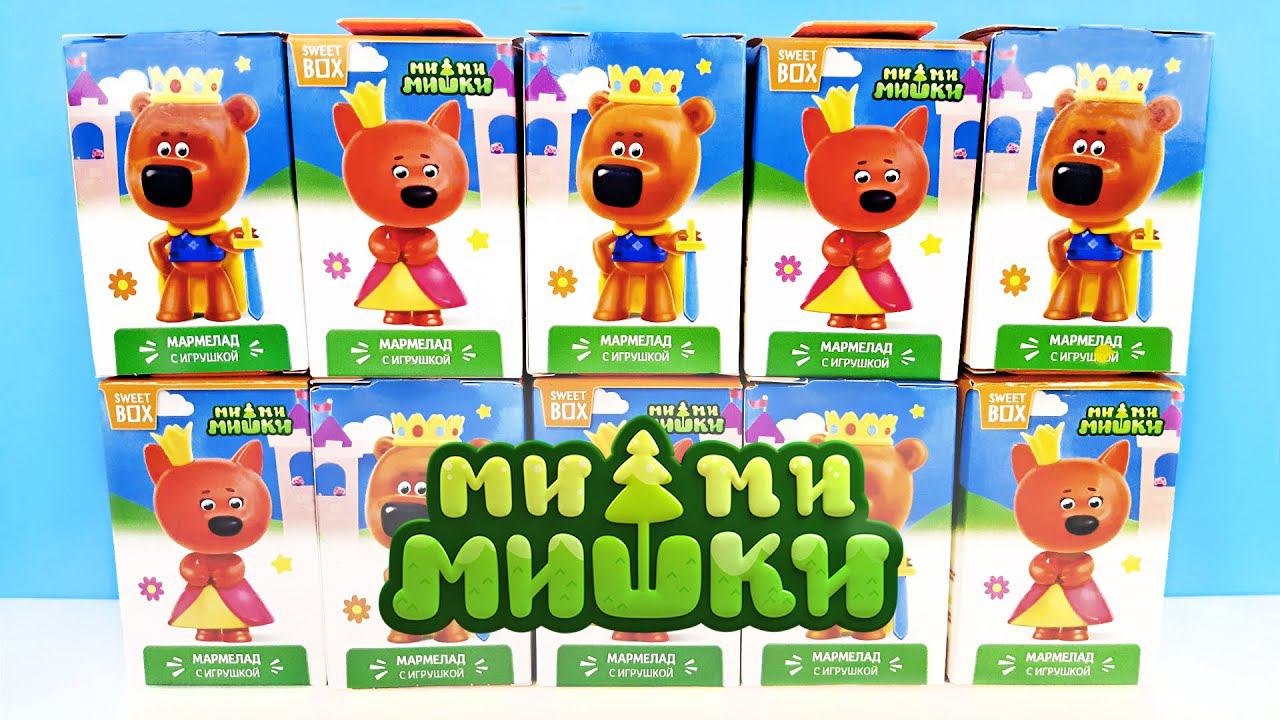 МИ-МИ-МИШКИ СВИТ БОКС 2023! СЮРПРИЗЫ, игрушки, мультик, новая серия Sweet Box Surprise unboxing