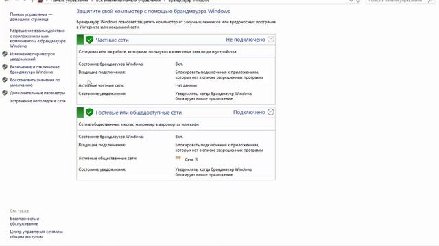 УВЕЛИЧИВАЕМ СКОРОСТЬ ИНТЕРНЕТА 100% НА Windows 10