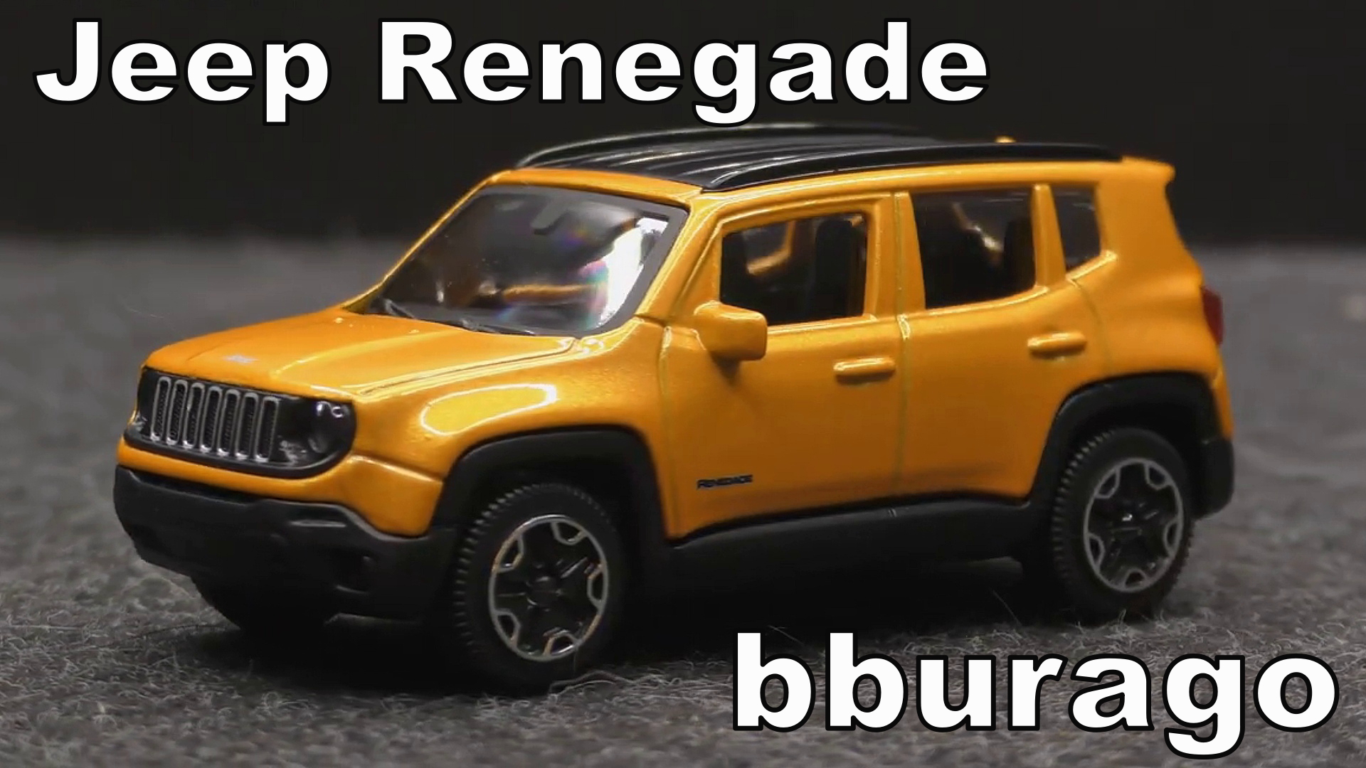 Jeep Renegade / bburago кроссовер / Масштаб 1:43 коллекционная / Масштабная модель автомобиля