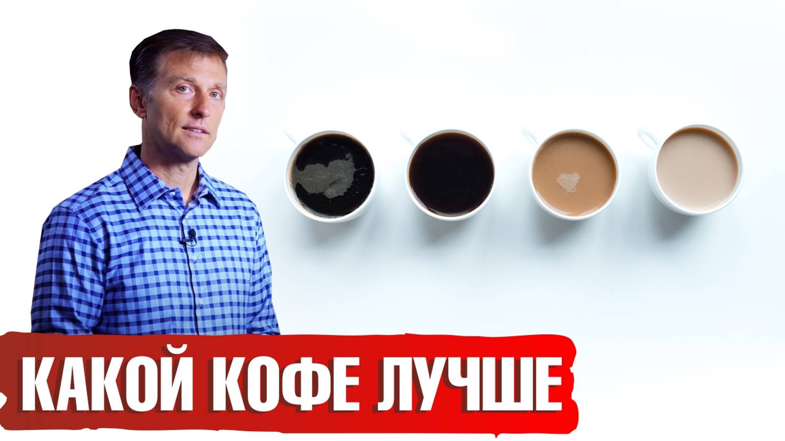 Пуленепробиваемый кофе (кофе с маслом) ► Что это такое? Можно пить на кето-диете? ☕️