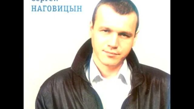 Сергей Наговицын - Озоновый слой