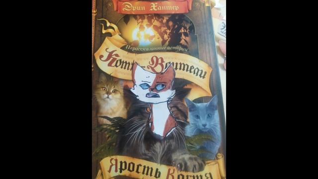 Реакция на Фиолетоглазку