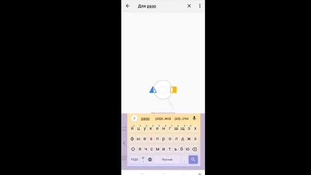 КАК УЛУЧШИТЬ ГРАФИКУ НА ТЕЛЕФОНЕ В РОБЛОКС! МИНИГАЙД!