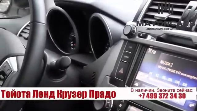 Прадо 150 2 7