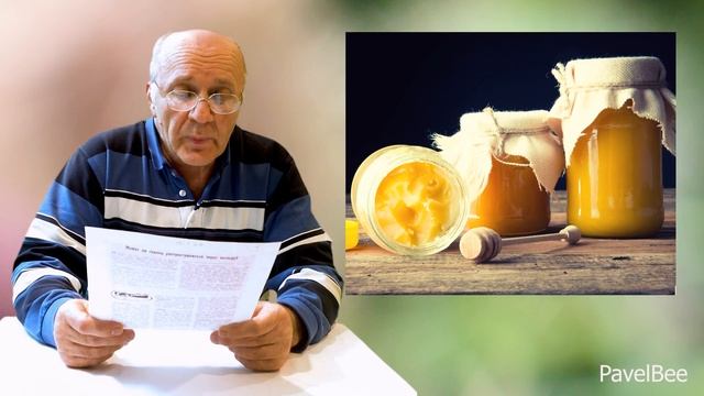 № 136 Почему Мёд Закисает или Кристализуется,Хранение Мёда | Пчеловодство для начинающих Пасека