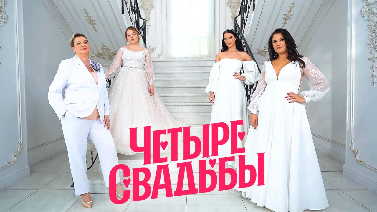Свадьба в дачном стиле VS Свадьба в замке