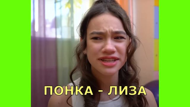 Как Зовут Актеров Сериала Кампус ? Камиль, Милана, Амина, Халк, Пазл