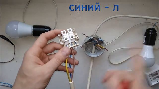 как подключить двойной выключатель. двухклавишный