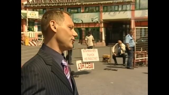 На дне "Черкизона"