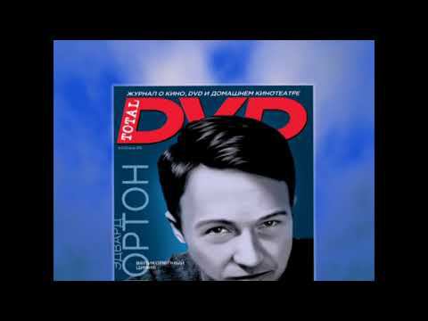 DVD - меню : Диск от журнала TOTAL DVD (Июнь 2006)