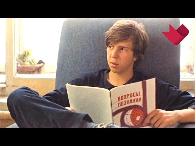 "Курьер" | Тайны кино