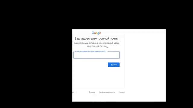 Как Восстановить Аккаунт Гугл если Забыл Пароль, Нет Доступа к Телефону Восстановление Google 2020